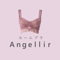ふんわりルームブラ/Angellir(アンジェリール) (@angellir_jp) 's Twitter Profile Photo