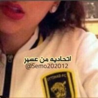 💛اتحاديه من عسير 🖤 (@semo202012) 's Twitter Profile