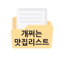땡 (@guzen_memo) 's Twitter Profile