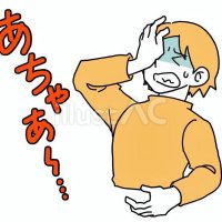 やらかし動画流出 (@nichizeo1979) 's Twitter Profile Photo