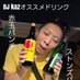 DJ KaZ (@tintinperopero) Twitter profile photo DJ KaZ (@tintinperopero) Twitter profile photo