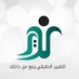 غدير القريني (@urid52337) Twitter profile photo غدير القريني (@urid52337) Twitter profile photo