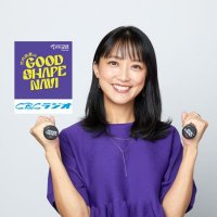 竹内由恵のGood Shape Navi (@goodshapenavi) 's Twitter Profile Photo 竹内由恵のGood Shape Navi (@goodshapenavi) 's Twitter Profile Photo