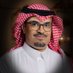 فهد بن مكي الحارثي (@fahadalharthi3) Twitter profile photo فهد بن مكي الحارثي (@fahadalharthi3) Twitter profile photo
