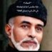 🦋t🦋if🇴🇲 (@taif1700017) Twitter profile photo 🦋t🦋if🇴🇲 (@taif1700017) Twitter profile photo