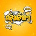 กลุ่มลับๆ V.1 (@frislxt38194) Twitter profile photo กลุ่มลับๆ V.1 (@frislxt38194) Twitter profile photo