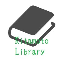 北本市立図書館 (@kitamoto_lib) 's Twitter Profile Photo 北本市立図書館 (@kitamoto_lib) 's Twitter Profile Photo