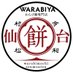 わらび餅専門店 WARABIYA 仙台 (@warabiya_sendai) Twitter profile photo わらび餅専門店 WARABIYA 仙台 (@warabiya_sendai) Twitter profile photo