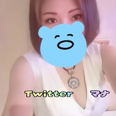 x3RgAIpp4H12646's profile picture. 明るい性格だとおもいます。気軽にメールくだちゃい🤣イメージ分からない人は会いません🥺
#裏垢女子
#我孫子