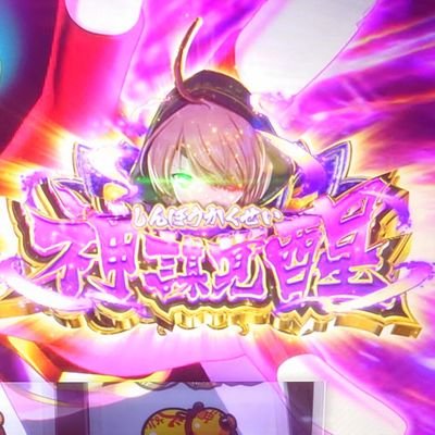 ぽんきちXXさんのプロフィール画像