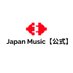 Japan Music【公式】 (@jpan_music) Twitter profile photo Japan Music【公式】 (@jpan_music) Twitter profile photo