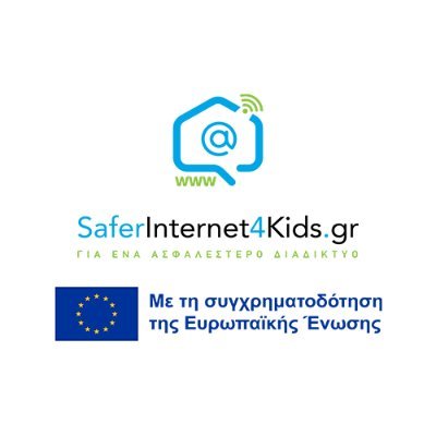 Greek Safer Internet Center
Awareness for a better and safer Internet. Official member of INHOPE-INSAFE. Co-Financed by the European Union.