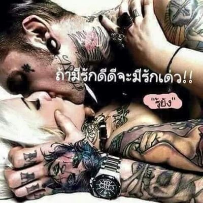 PWngs10268's profile picture. ก็แค่ผู้ชายหุ่น🐻