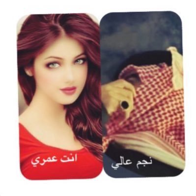 ּڜــمۘــﯟڅۡ🫶🏻 ̨ا̍ڵــﻋــڵــۑْۧ.💙🤍💙 Profile