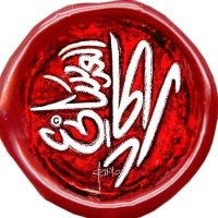 د.ريما العدساني (@draladsani) 's Twitter Profile Photo د.ريما العدساني (@draladsani) 's Twitter Profile Photo