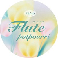 フルート・ポプリ*゚ (@flutepotpourri) 's Twitter Profile