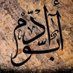 جلال ابو ادم (@jalal_aboadam) Twitter profile photo جلال ابو ادم (@jalal_aboadam) Twitter profile photo