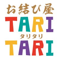 お結び屋TARITARI (@omusubitaritari) 's Twitter Profile