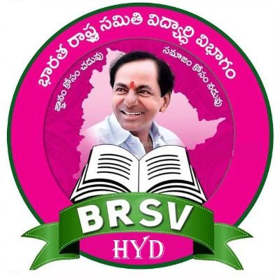 Official handle of Bharat Rashtra Samithi Vidyarthi Vibhagam . formerly known as TRSV | Telangana largest & most responsible student organization.