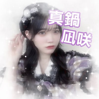 Posts with replies by りーチャン (@riiiiichan_nabe) / X Posts with replies by りーチャン (@riiiiichan_nabe) / X