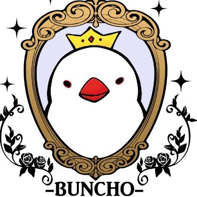 ぶんちょ屋敷。絵を描く鳥です。🐴キタサト フクキタル推しダート組も好きです。
◆BOOTH→https://t.co/RWAnfw6ARD
◆ skeb受付中 https://t.co/fTx9aVty8d ★イラストのご依頼はDMまで同人合同誌ゲストのお誘い歓迎★