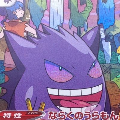 Oripapa_pa's profile picture. 楽しくいきたい