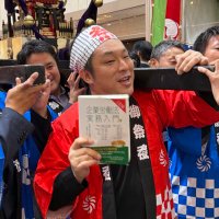 倉重公太朗（KKM法律事務所代表弁護士） (@kurage4444) 's Twitter Profile Photo