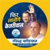 Ravinder Balyan (@ravinderbalyan_) Twitter profile photo Ravinder Balyan (@ravinderbalyan_) Twitter profile photo