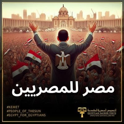 anwarelshaib77's profile picture. مصر وجيش مصر خط أحمر 😍😍😍 مصرى