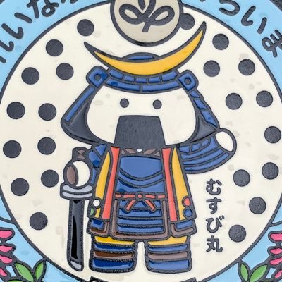 onigirigiri_go's profile picture. OnigirigiriGo /ちっちゃいおっさん/⭐️⚾️/