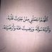 نبيله الحميدي (@nabila1080) Twitter profile photo نبيله الحميدي (@nabila1080) Twitter profile photo