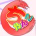京éœç¥ååã€ã³ã¿ãŒã¡ããã (@kyoto_chanko) Twitter profile photo 京éœç¥ååã€ã³ã¿ãŒã¡ããã (@kyoto_chanko) Twitter profile photo