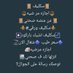 سكليف ابو فهد الدفع بعدالانجاز 🇸🇦👍💯💯 (@luci_zapata) Twitter profile photo سكليف ابو فهد الدفع بعدالانجاز 🇸🇦👍💯💯 (@luci_zapata) Twitter profile photo