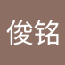 䟯ä¿é (@mingjun67131) Twitter profile photo 䟯ä¿é (@mingjun67131) Twitter profile photo