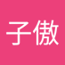 葛子傲 (@hm830213) Twitter profile photo 葛子傲 (@hm830213) Twitter profile photo