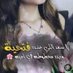Fatiah darwish (@darwishfat85018) Twitter profile photo