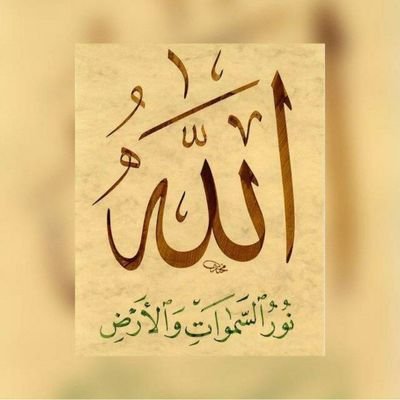 - هوَ المُستحيل مُمكن يتحَقق ؟ 🥺💜
﴿ أَلَمْ تَعْلَمْ أَنَّ اللَّهَ عَلَىٰ كُلِّ شَيْءٍ قَدِيرٌ ﴾
أجمل الادعيه تجدونها هنا