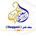 سعـد عمر (H,Aqqani) (@mrhaqqani) Twitter profile photo سعـد عمر (H,Aqqani) (@mrhaqqani) Twitter profile photo