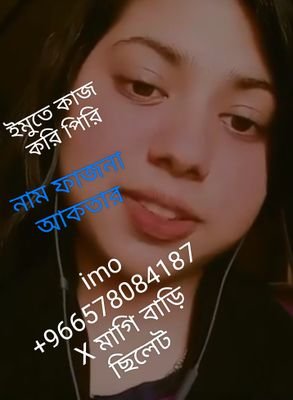 bira550877's profile picture. 