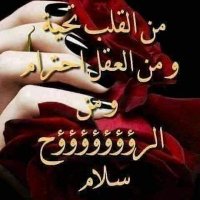 شهد 💖💖💖 (@ahl56575albasha) 's Twitter Profile Photo