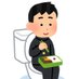 松屋ファン (@bp_nerd) Twitter profile photo 松屋ファン (@bp_nerd) Twitter profile photo