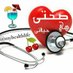 سكليف صحتي اجازة مرضيه تواريخ قديمه تواريخ جديدة (@alsbyymwsy11481) Twitter profile photo سكليف صحتي اجازة مرضيه تواريخ قديمه تواريخ جديدة (@alsbyymwsy11481) Twitter profile photo