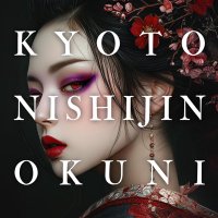 【2025新規募集】京都西陣〜阿国〜よさこい・ダンス社会人チーム-京都大阪神戸- (@okuni_yosakoi) 's Twitter Profile Photo 【2025新規募集】京都西陣〜阿国〜よさこい・ダンス社会人チーム-京都大阪神戸- (@okuni_yosakoi) 's Twitter Profile Photo