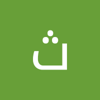 ثامر م (@tmrm321168) 's Twitter Profile