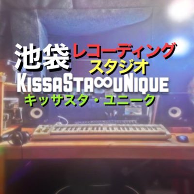 #神戸出身 #OSM 卒業生。プロアマ問わずレコーディング⭕️☺️池袋ミニレコスタKissaSta∞uNique代表そして #トラックメイカー& #メロディーメイカー もやってます!#MIX師 としてもやってます✨良かったらフォローよろしくです★お問い合わせや質問はDMかメール📩を