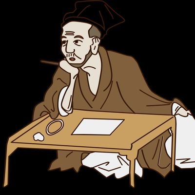 つれづれなるままに、日くらしスマホにむかひて、心にうつりゆくよしなし事を、そこはかとなくツイートつくれば、あやしうこそものぐるほしけれ 基本、不健康です。(高血圧・脂質異常症・尿酸値高め)平和に生きたいが、憲法第9条を唱えるだけでは駄目。見聞の為、右と左・極論もまずはフォロー。今年からNISAで投資始めてみました。