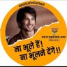 Supritatweets11's profile picture. There is no justice for murder case it is sold to the highest bidder.