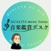 クオリタ音楽鑑賞デスクbyHIS公式アカウント (@his_music) Twitter profile photo クオリタ音楽鑑賞デスクbyHIS公式アカウント (@his_music) Twitter profile photo
