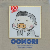 ハムちゃん (@southseat1718) 's Twitter Profile Photo