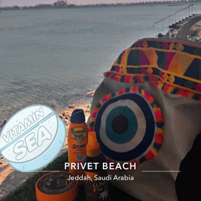 سعوديه وافتخر